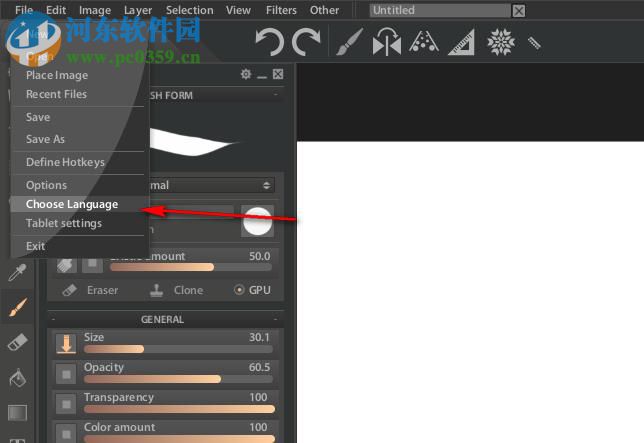 Paintstorm Studio(数字绘画软件) 2.40.1 官方版