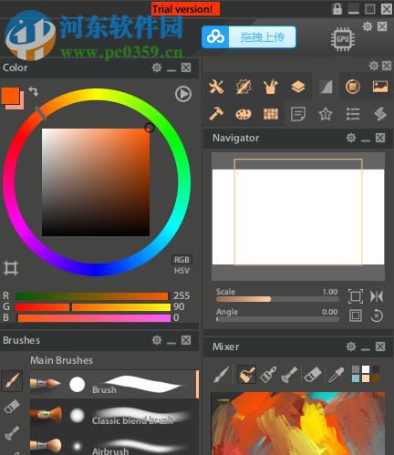 Paintstorm Studio(数字绘画软件) 2.40.1 官方版