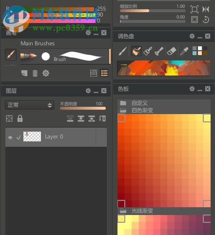 Paintstorm Studio(数字绘画软件) 2.40.1 官方版
