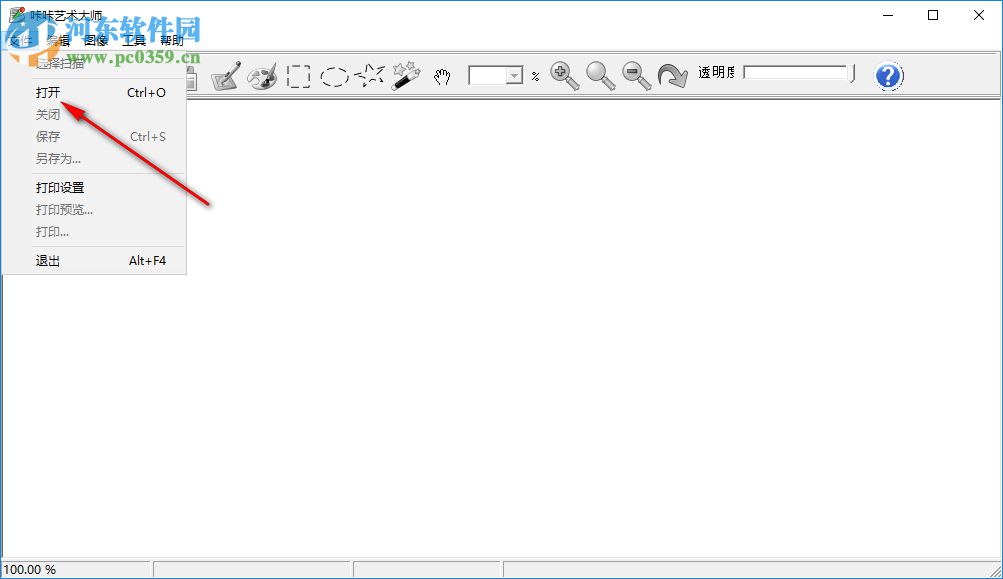 咔咔艺术大师 1.0 免费版
