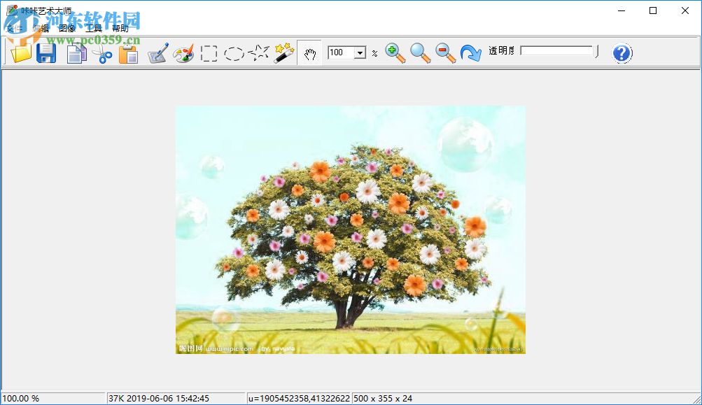 咔咔艺术大师 1.0 免费版