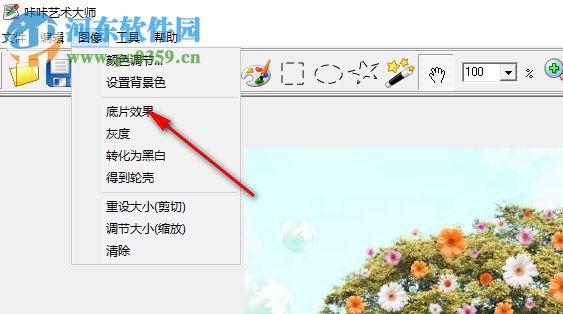 咔咔艺术大师 1.0 免费版