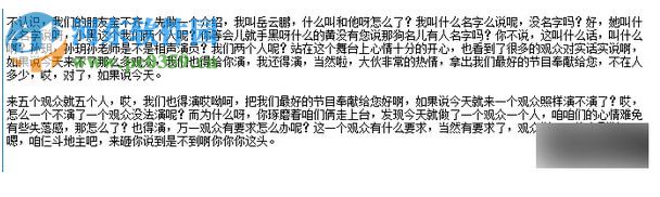 万能君的工具箱