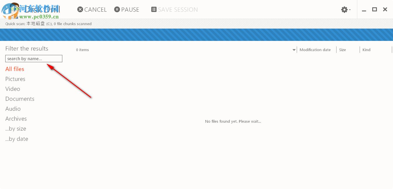 Disk Drill Pro(数据恢复软件)