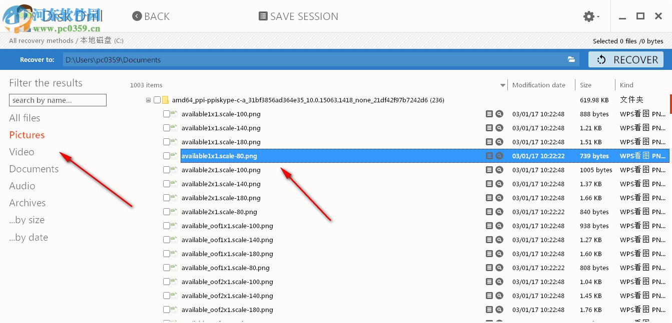 Disk Drill Pro(数据恢复软件)