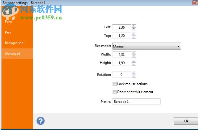 LabelJoy Server 6(条码设计打印软件) 6.1.0.138 免费版