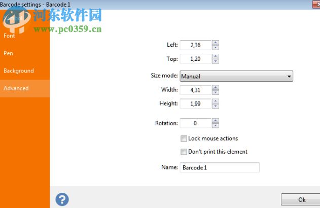 LabelJoy Server 6(条码设计打印软件) 6.1.0.138 免费版
