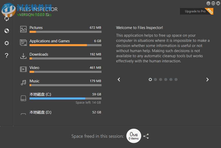 Files Inspector(磁盘文件分析工具) 1.12 官方版