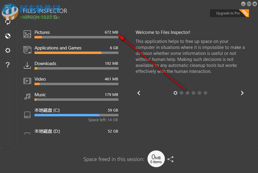 Files Inspector(磁盘文件分析工具) 1.12 官方版