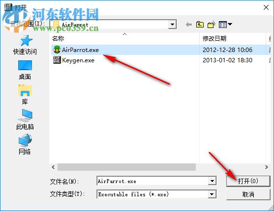 AirShowPcSender(海备思同屏器) 1.0.0 官方版