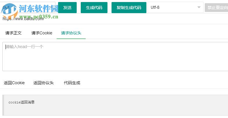 精易csharp编程助手 1.0.0.2 免费版