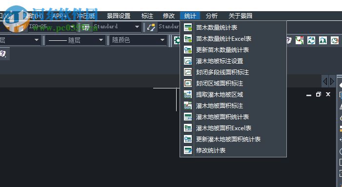 中望cad景园版2020下载 附安装教程