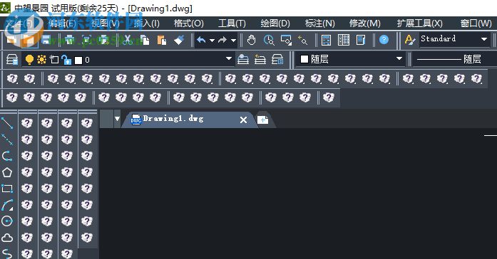 中望cad景园版2020下载 附安装教程