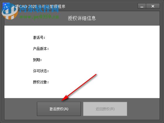 中望龙腾塑胶模具2020 附安装教程