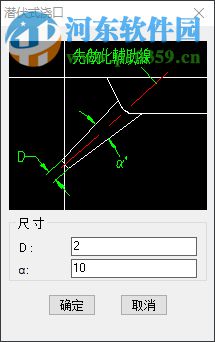中望龙腾塑胶模具2020 附安装教程