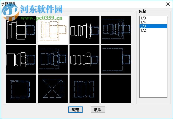中望龙腾塑胶模具2020 附安装教程