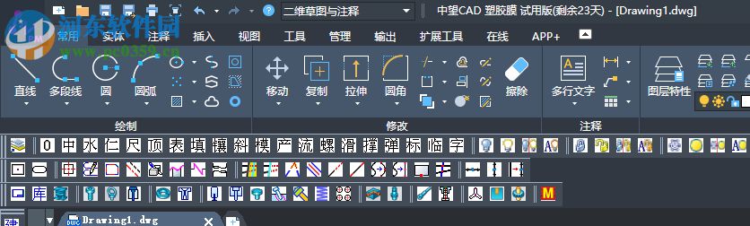 中望龙腾塑胶模具2020 附安装教程