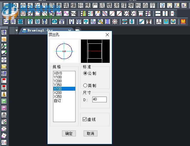 中望龙腾塑胶模具2020 附安装教程
