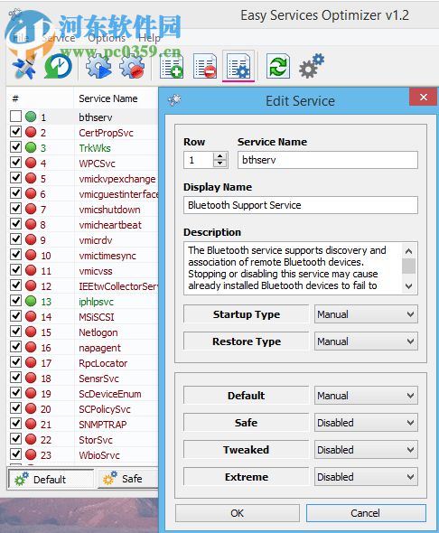 Easy Services Optimizer(系统服务优化工具) 1.2 免费版