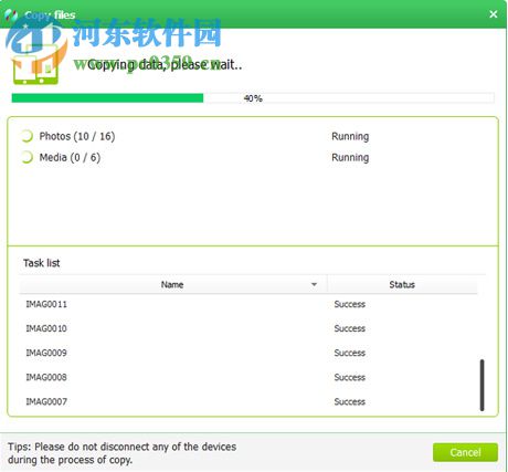 AnyMP4 Mobile Transfer(手机数据传输软件) 1.1.98 官方版