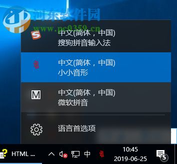 小小音形输入法
