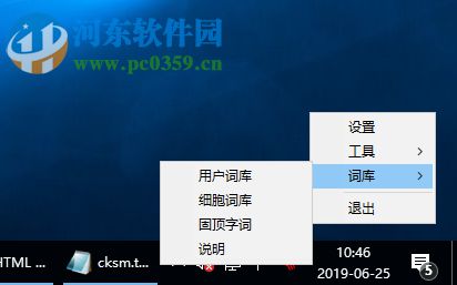 小小音形输入法