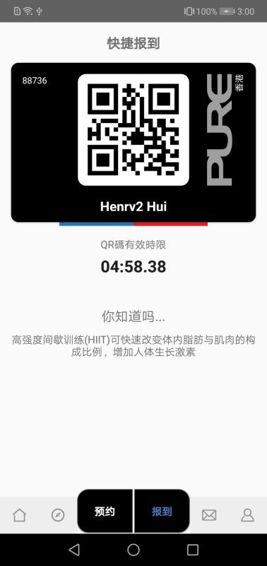 Pure 生活平台(1)