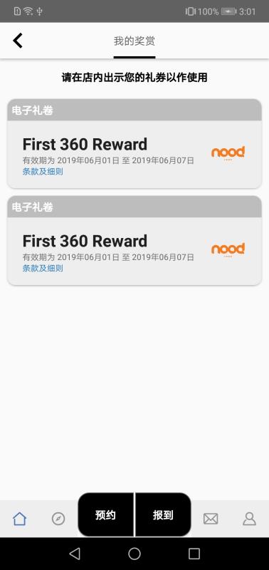 Pure 生活平台(2)