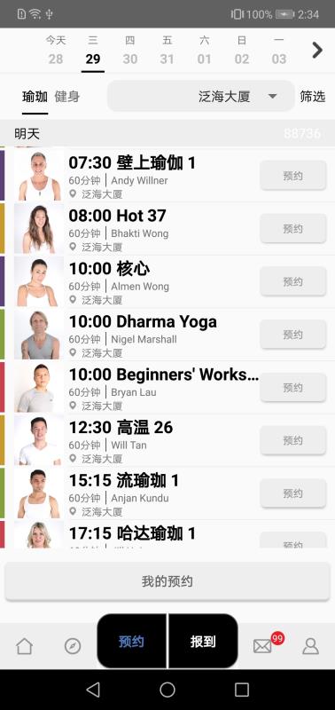 Pure 生活平台(4)