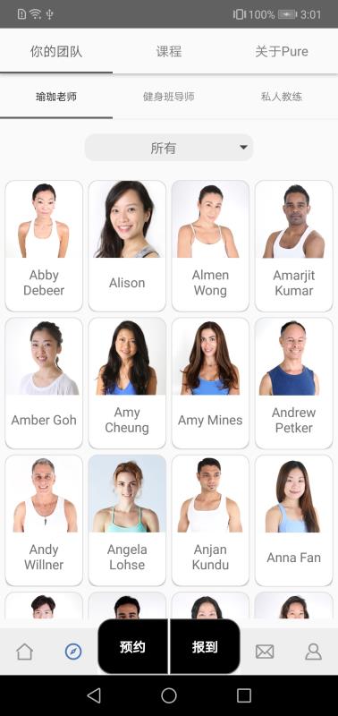 Pure 生活平台(5)