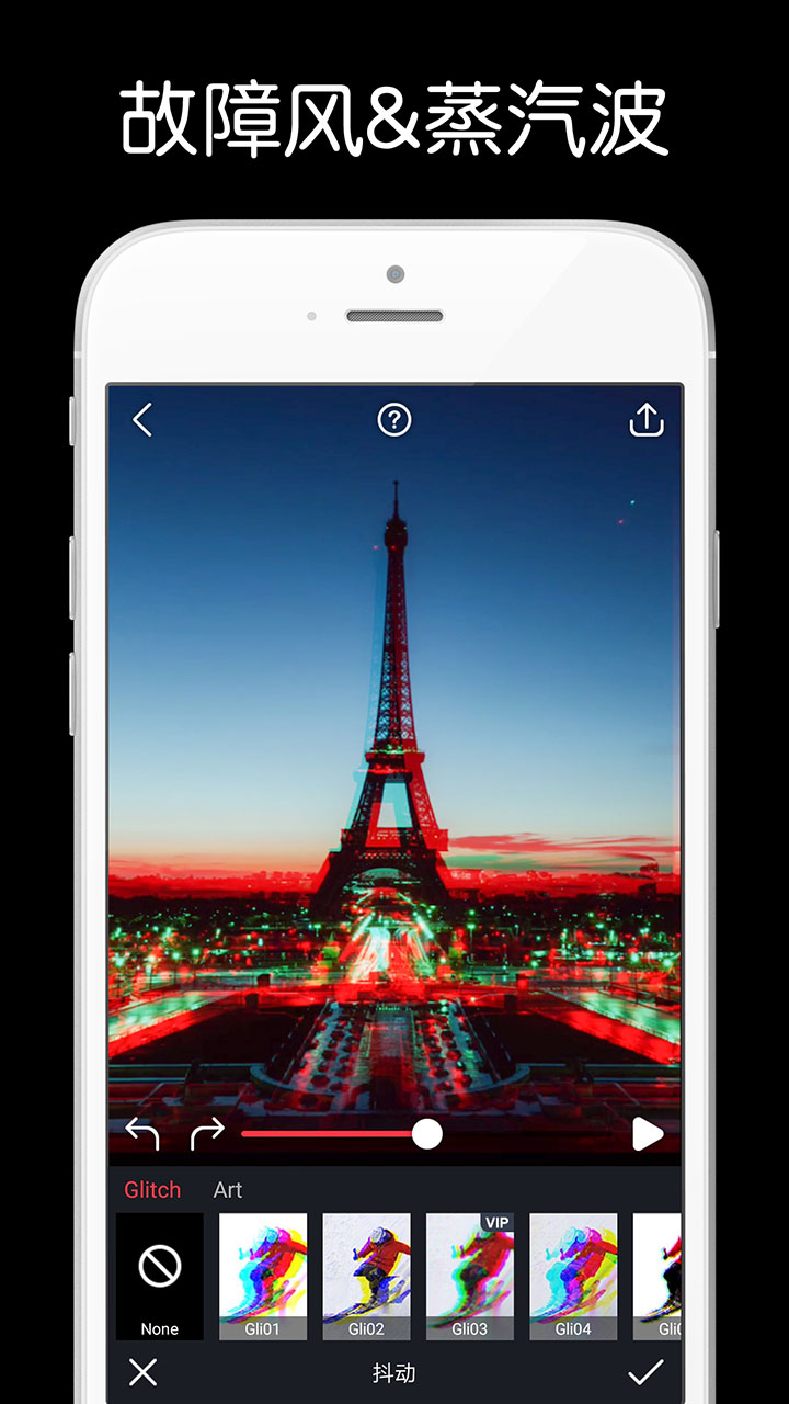 动影AE动态图片特效制作(3)