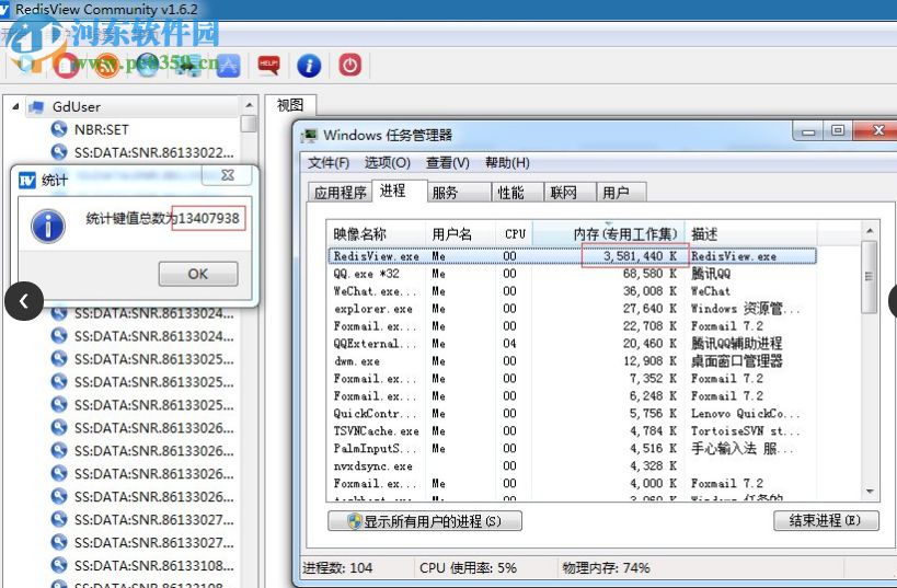 RedisView(Redis数据库图形化界面工具) 1.7.0 官方版