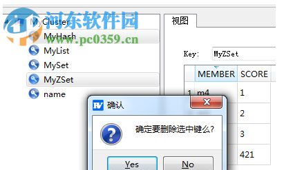 RedisView(Redis数据库图形化界面工具) 1.7.0 官方版