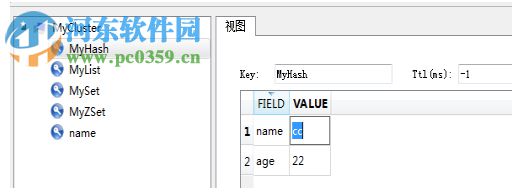 RedisView(Redis数据库图形化界面工具) 1.7.0 官方版
