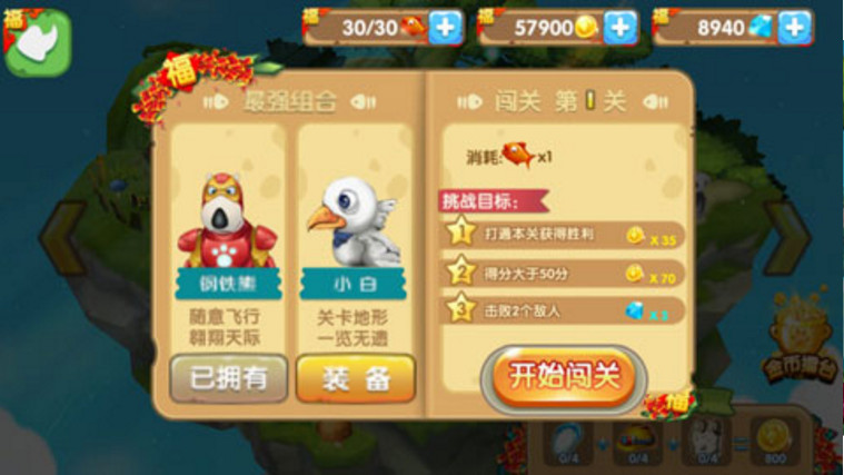 倒霉熊奇幻大冒险(1)