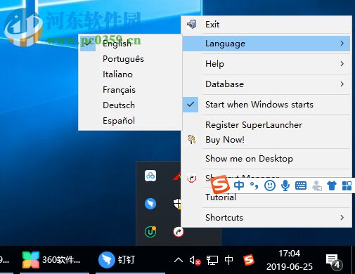 SuperLauncher(启动热键管理工具) 1.9.4 官方版