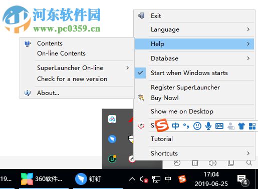 SuperLauncher(启动热键管理工具) 1.9.4 官方版