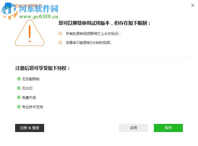 Apowersoft Android Recorder(安卓投影电脑) 1.2.4.1 免费版
