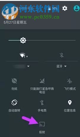 Apowersoft Android Recorder(安卓投影电脑) 1.2.4.1 免费版