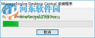 ManageEngine Desktop Central(计算器管理软件)