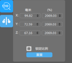 ChiTuBox(光固化切片软件) 1.4.0 官方版