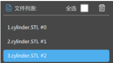 ChiTuBox(光固化切片软件) 1.4.0 官方版