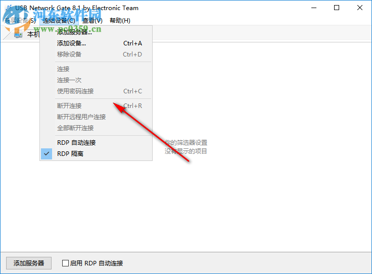 Eltima USB Network Gate(远程USB共享工具) 8.1.2013 中文版