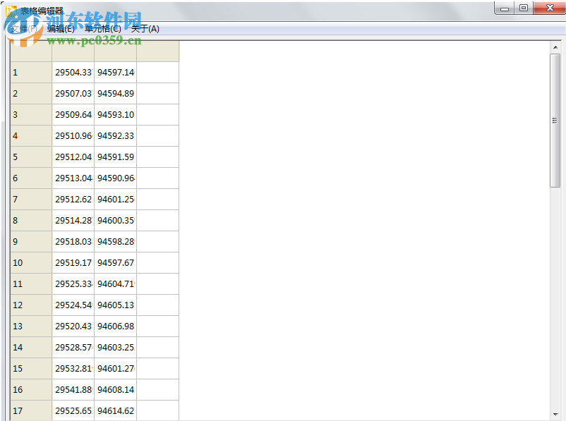 测量助理路桥版 2.0 官方版