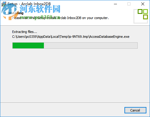 Arclab Inbox2DB(数据库分析工具) 4.5 免费版