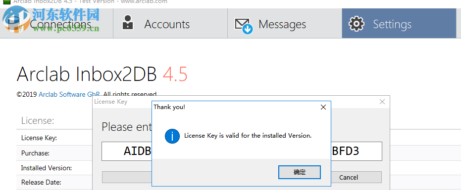 Arclab Inbox2DB(数据库分析工具) 4.5 免费版