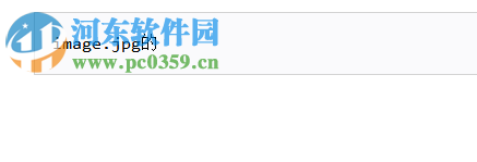 Arclab Inbox2DB(数据库分析工具) 4.5 免费版