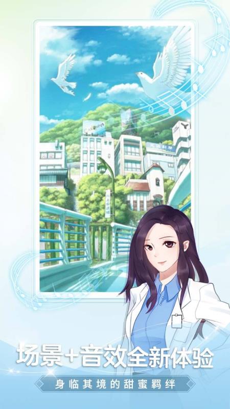 颜说互动小说(1)