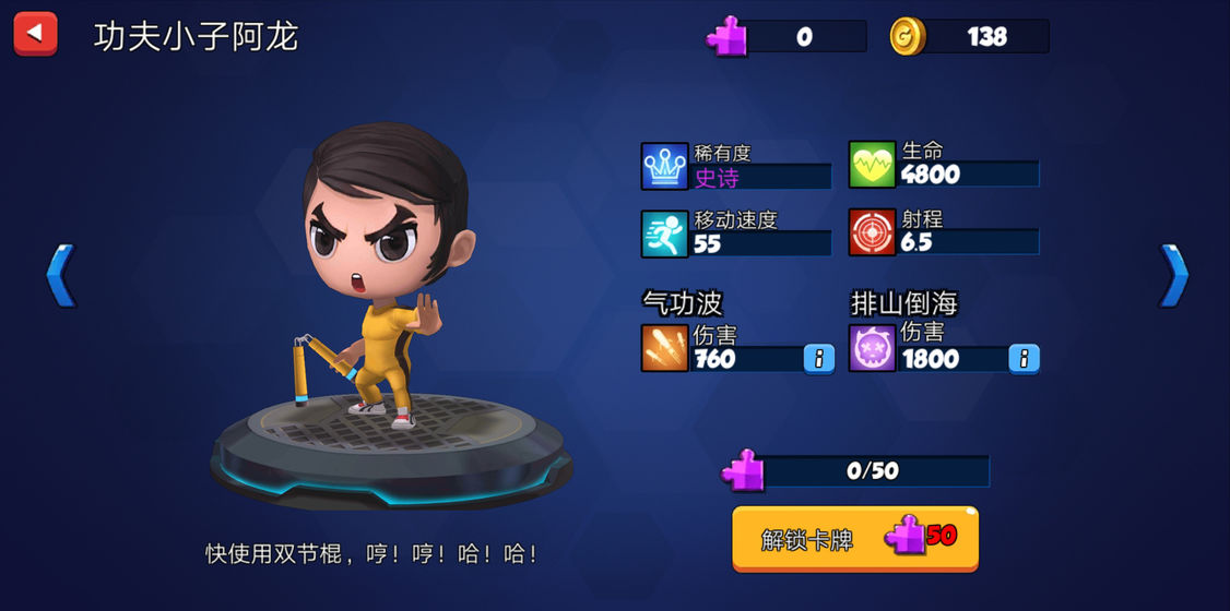 荒野冲突2大本营(5)