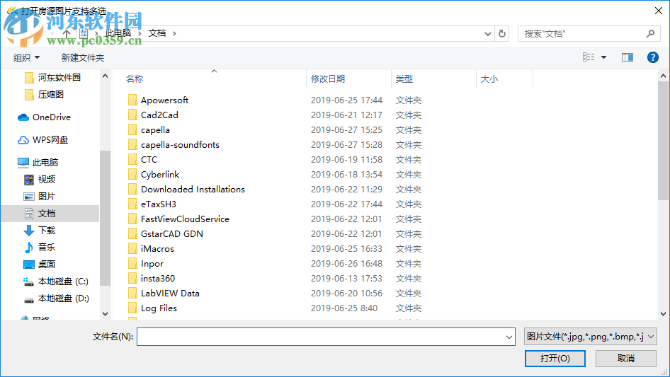 贝壳中介业务系统 2.1 官方版